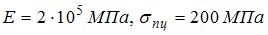 Изображение вопроса Стержень длиной , диаметром  сжимается силой F. Ма...