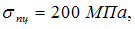 Изображение вопроса Стержень длиной  круглого сечения диаметром  сжима...