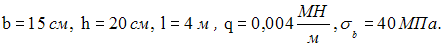 Изображение вопроса Кейс-задания: Кейс 1  подзадача 3   Обрешетина кр...