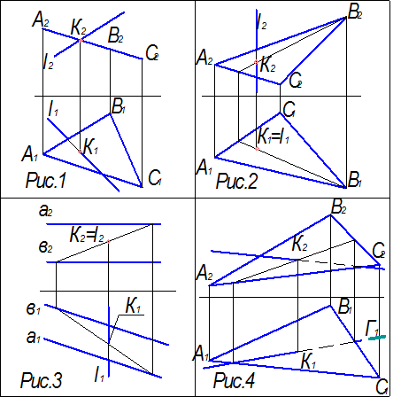 Изображение вопроса Пересечение прямой общего положения и плоскости об...