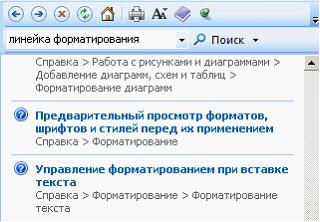 Изображение вопроса Установите соответствие между элементами интерфейс...