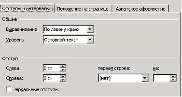Изображение вопроса Установите соответствие между диалоговыми окнами и...