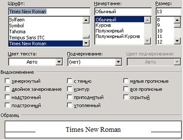 Изображение вопроса Установите соответствие между диалоговыми окнами и...