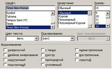 Изображение вопроса Установите соответствие между диалоговыми окнами т...