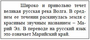 Изображение вопроса На рисунке представлен фрагмент текстового докумен...