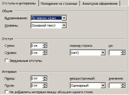 Изображение вопроса Установите соответствие между диалоговыми окнами т...