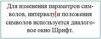 Изображение вопроса На рисунке представлен фрагмент текста с выделенны...