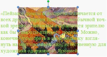 Изображение вопроса Установите соответствие между вариантами взаиморас...