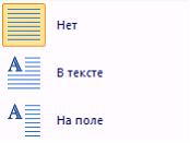 Изображение вопроса Установите соответствие между окнами текстового пр...