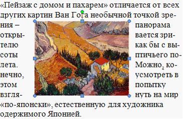 Изображение вопроса Установите соответствие между вариантами взаиморас...