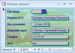 Изображение вопроса Установите соответствие между представленными на р...