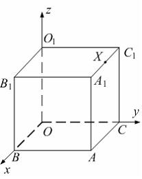 Изображение вопроса Ребро куба  равно 26.    Вершина куба O совпадае...