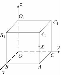 Изображение вопроса Ребро куба  равно 8.    Вершина куба O совпадает...