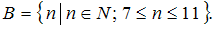 Изображение вопроса Даны множества нечетное и
Тогда верными будут у...