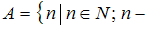 Изображение вопроса Даны множества  четно и  
 Тогда верными будут утв...