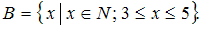 Изображение вопроса Даны множества и
Тогда верными будут утвержден...