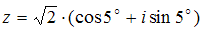 Изображение вопроса Дано комплексное число . Тогда значение  равно ...