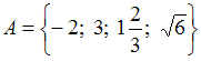 Изображение вопроса Числовые множества – это множества, элемента...
