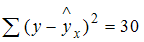Изображение вопроса Известно, что общая сумма квадратов отклонений , а...