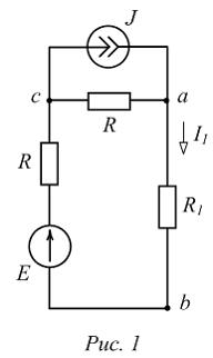 Изображение вопроса Для определения тока  в схеме рис. 1 методом эквив...