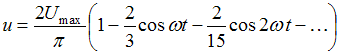 Изображение вопроса Если ряд Фурье несинусоидального напряжения имеет ...