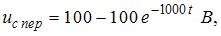 Изображение вопроса Если на конденсаторе  переходное напряжение  то пе...
