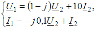 Изображение вопроса Для четырехполюсника с известными уравнениями в А-...