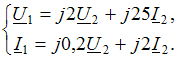 Изображение вопроса Входные и выходные напряжения и токи четырехполюсн...