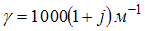 Изображение вопроса При коэффициенте распространения  глубина проникно...