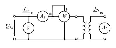 Изображение вопроса Мощность, измеренная ваттметром в опыте короткого ...