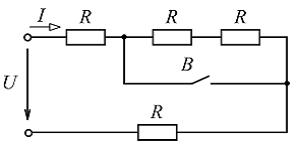 Изображение вопроса Если при неизменном напряженном U замкнуть выключа...