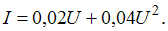 Изображение вопроса Вольт-амперная характеристика нелинейного элемента...