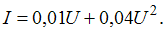 Изображение вопроса Вольт-амперная характеристика нелинейного элемента...