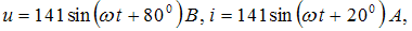 Изображение вопроса При  активная мощность Р равна ____...