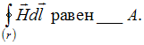 Изображение вопроса На окружности радиуса r (см. рис.) внутри круглого...