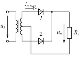 Изображение вопроса Если в однофазном выпрямителе с выводом нулевой то...