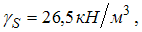 Изображение вопроса Удельный вес глинистого грунта, насыщенного водой,...