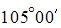 Изображение вопроса Горизонтальный угол, измеренный теодолитом 4Т30П, ...