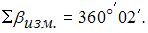 Изображение вопроса Сумма измеренных правых углов замкнутого четырехуг...
