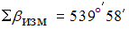 Изображение вопроса Сумма измеренных правых углов замкнутого пятиуголь...