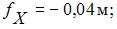 Изображение вопроса Невязки в приращениях координат составили:
...