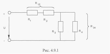 Изображение вопроса Формула для определения эквивалентного сопротивлен...