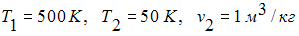 Изображение вопроса Если , то удельный объем в точке 1, показанной на ...