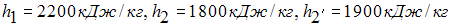 Изображение вопроса Если  (см. рис.), то коэффициент потерь энергии в ...