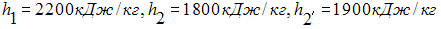 Изображение вопроса Если , то энтальпия пара на выходе из сопла в случ...