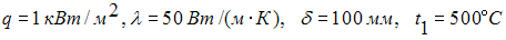 Изображение вопроса Если , то для стенки, показанной на графике, темпе...