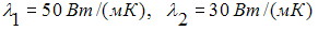 Изображение вопроса Если , то плотность теплового потока  в кВт/м2  ра...