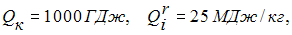 Изображение вопроса Если тепловая нагрузка котельной установки с учето...