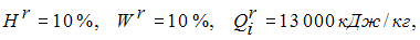 Изображение вопроса Если содержание водорода, влажность и низшая тепло...