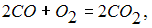 Изображение вопроса Количество кислорода в кг, необходимое для полного...